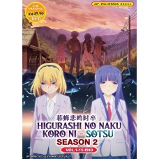 HIGURASHI NO NAKU KORO NI - SOTSU SEASON 2（ VOL.1-15 END ) DVD