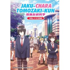 JAKU-CHARA TOMOZAKI-KUN VOL.1-12 END DVD