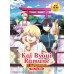 KAI BYOUI RAMUNE VOL.1-12 END DVD