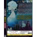 KAIZOKU OUJO VOL.1-12 END DVD