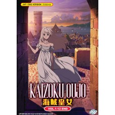 KAIZOKU OUJO VOL.1-12 END DVD