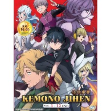 KEMONO JIHEN VOL.1-12 END DVD