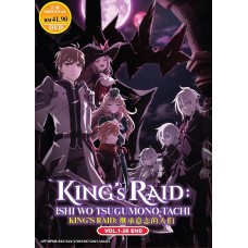 KING'S RAID: ISHI WO TSUGUMONO-TACHI KING'S RAID:VOL.1-26 END DVD