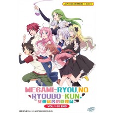 MEGAMI-RYOU NO RYOUBO-KUN. ( VOL.1-10 END ) DVD
