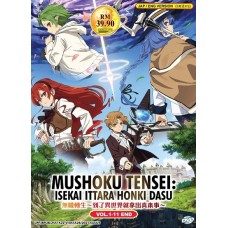 MUSHOKU TENSEI: ISEKAI ITTARA HONKI DASU VOL.1-11 END DVD