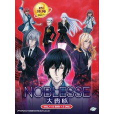 NOBLESSE VOL.1-13 END + 2 OVA DVD