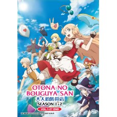OTONA NO BOUGUYA-SAN SEASON 1+2 VOL.1-27 END DVD