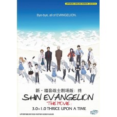 SHIN EVANGELION THE MOVIE :3.0+1.0 THRICE UPON A TIME DVD