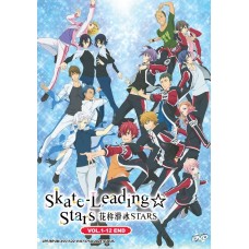 SKATE-LEADING☆STARS STARS VOL.1-12 END DVD