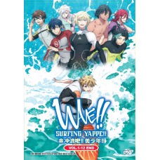 WAVE!! SURFING YAPPE!! VOL.1-12END DVD