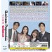 KOREAN DRAMA : BUSINESS PROPOSAL (VOL.1-12 END) DVD