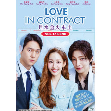  KOREAN DRAMA : LOVE IN CONTRACT ( VOL.1-16 END ) DVD