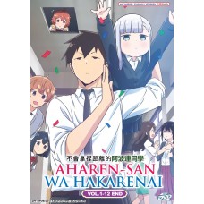 AHAREN-SAN WA HAKARENAI ( VOL.1-12 END ) DVD