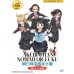 AKEBI-CHAN NO SAILOR-FUKU ( VOL.1-12 END ) DVD