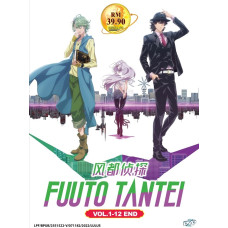 FUUTO TANTEI ( VOL.1-12 END ) DVD