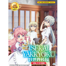 ISEKAI YAKKYOKU ( VOL.1-12 END ) DVD