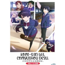 KOMI-SAN WA, COMYUSHOU DESU ( VOL.1-12 END ) DVD
