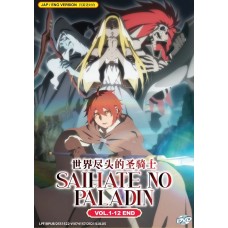 SAIHATE NO PALADIN ( VOL.1-12 END ) DVD