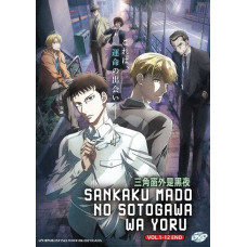 SANKAKU MADO NO SOTOGAWA WA YORU (VOL.1-12 END) DVD