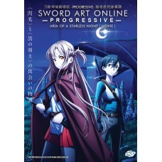 SWORD ART ONLINE -PROGRESSIVE- ARIA OF A STARLESS NIGHT (MOVIE) DVD