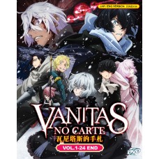 VANITAS NO CARTE ( VOL.1-24 END) DVD