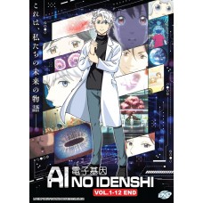 AI NO IDENSHI ( VOL.1-12 END ) DVD
