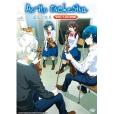 AO NO ORCHESTRA ( VOL.1-24 END ) DVD