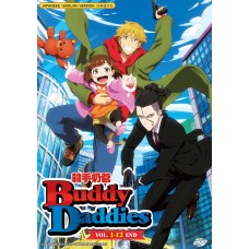BUDDY DADDIES ( VOL.1-12 END ) DVD