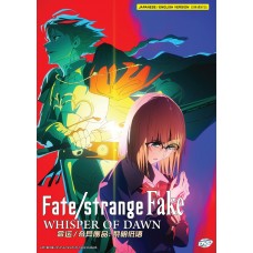 FATE/STRANGE FAKE：WHISPER OF DAWN DVD