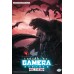 GAMERA -REBIRTH- ( VOl.1-6END ) DVD