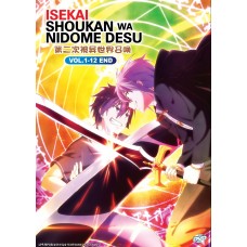 ISEKAI SHOUKAN WA NIDOME DESU ( VOL.1-12 END ) DVD