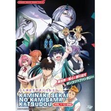 KAMINAKI SEKAI NO KAMISAMA KATSUDOU ( VOL.1-12 END ) DVD
