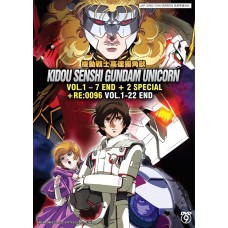 KIDOU SENSHI GUNDAM UNICORN (VOL.1 – 7 END) +2 SPECIAL + RE:0096 (VOL.1-22 END) DVD