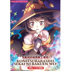 KONO SUBARASHII SEKAI NI BAKUEN WO! ( VOL.1-12 END ) DVD