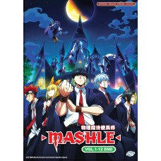 MASHLE ( VOL.1-12 END ) DVD