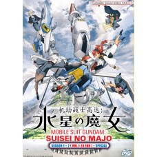 MOBILE SUIT GUNDAM: SUISEI NO MAJO SEASON 1 + 2 (VOL.1-24 END) + SPECIAL DVD