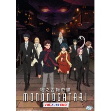 MONONOGATARI ( VOL.1-12 END ) DVD