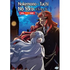 NOKEMONO-TACHI NO YORU ( VOL.1-13 END ) DVD