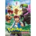 POKEMON MOVIE COLLECTION (26 IN 1) DVD