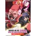 SHINKA NO MI: SHIRANAI UCHI NI KACHIGUMI JINSEI SEASON 1+2 ( VOL.1-24 END ) DVD