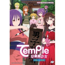 TEMPLE ( VOL.1-12 END ) DVD