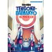 TENGOKU DAIMAKYOU ( VOL.1-13 END ) DVD