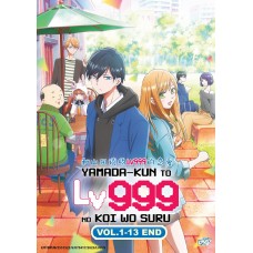 YAMADA-KUN TO LV999 NO KOI WO SURU ( VOL.1-13 END ) DVD