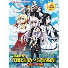 YUUSHA GA SHINDA! ( VOL.1-12 END ) DVD