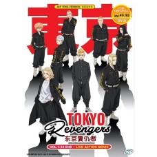 TOKYO REVENGERS ( VOL 1-24 END) + LIVE ACTION MOVIE  DVD