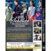  KOREAN DRAMA : SCHOLAR WHO WALKS THE NIGHT (VOL.1-20 END) DVD