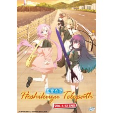 HOSHIKUZU TELEPATH ( VOL.1-12 END ) DVD