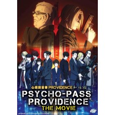 PSYCHO-PASS PROVIDENCE THE MOVIE DVD