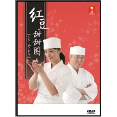 Japanese Drama : An Donut DVD (红豆甜甜圈)