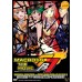 Macross FB7 The Movie : Ginga Rukon - Ore no Uta O Kike ! DVD